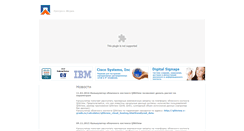 Desktop Screenshot of progm.ru